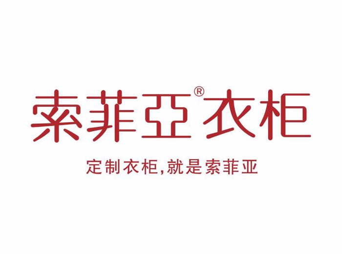 索菲亞
