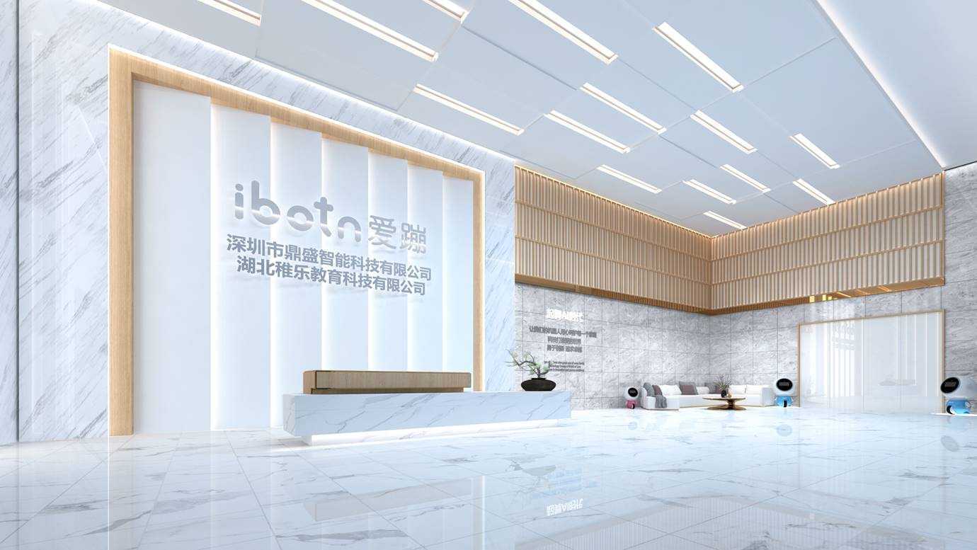 智慧幼教展廳設(shè)計